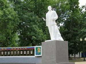Памятник В. И. Ленин в Ейске